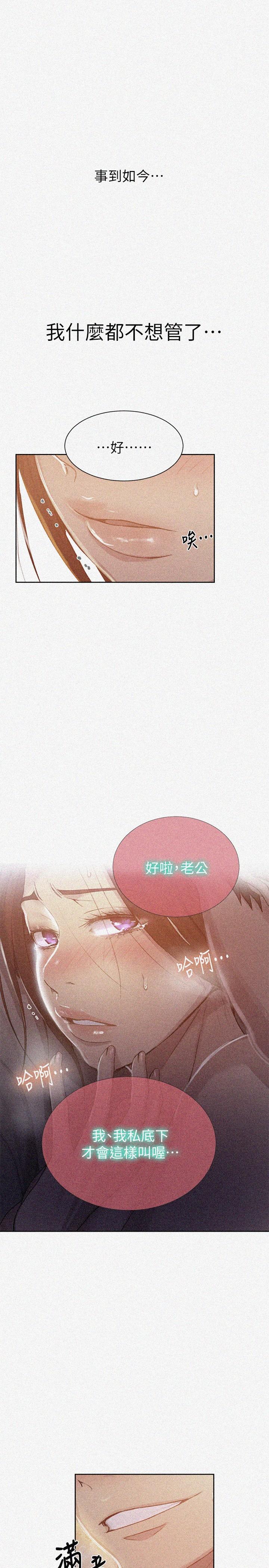1P - 秘密教学