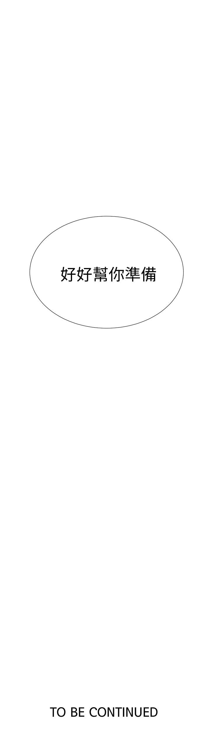 24P - 秘密教学