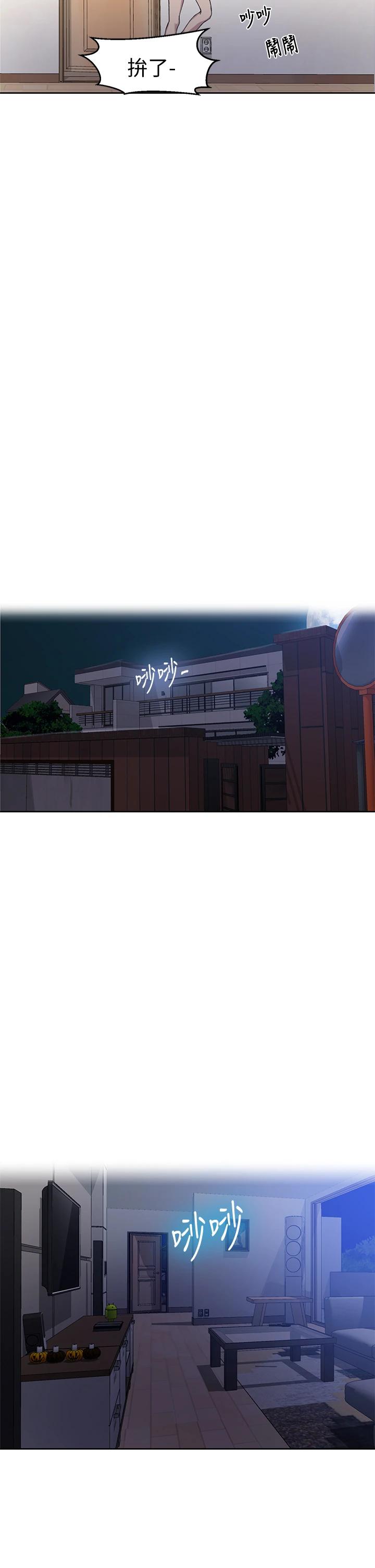 28P - 秘密教学