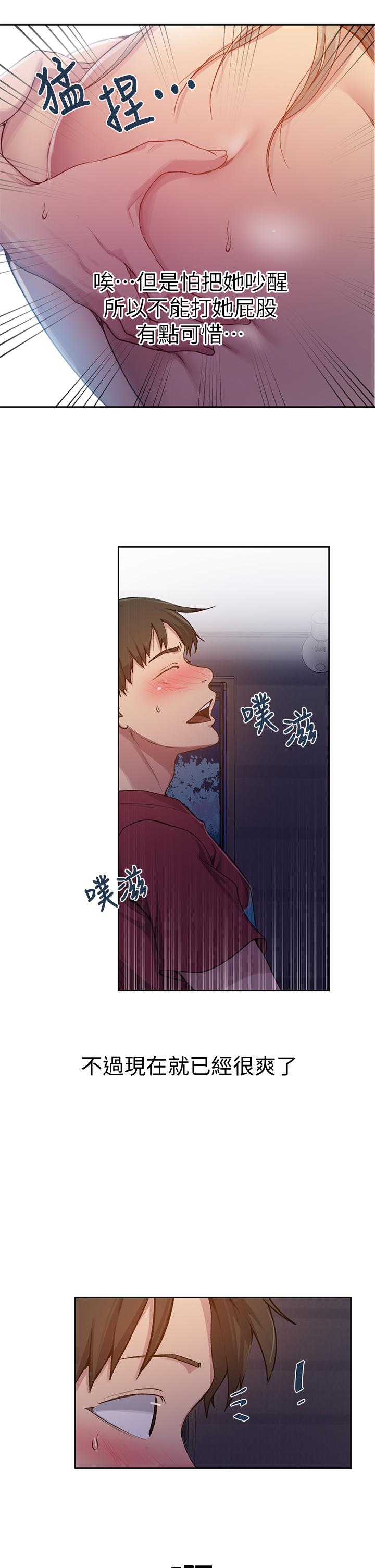 15P - 秘密教学