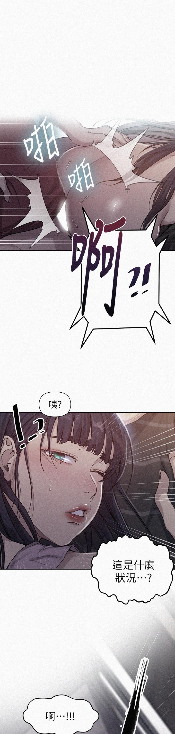 1P - 秘密教学