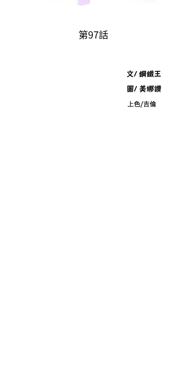 3P - 秘密教学