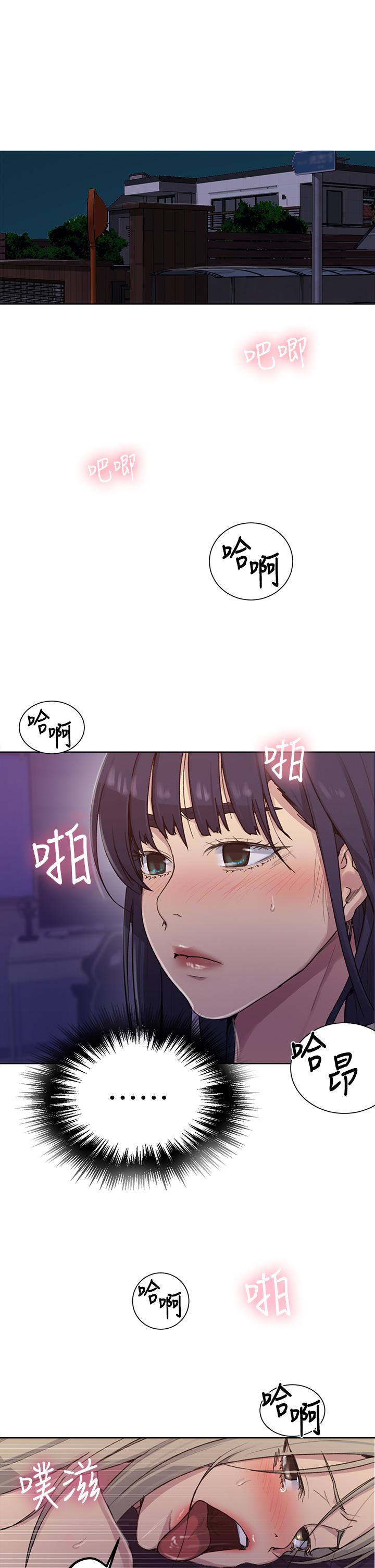 5P - 秘密教学