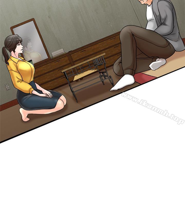 10P - 千日的新娘