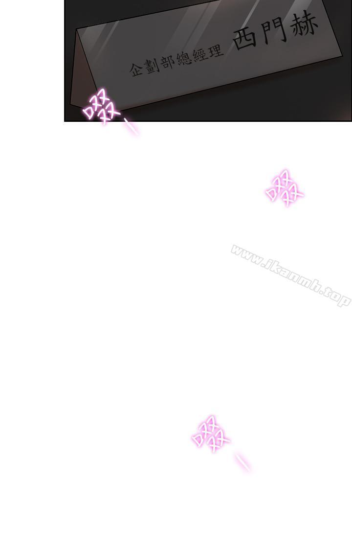 12P - 千日的新娘