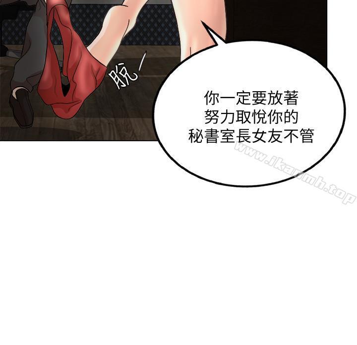 14P - 千日的新娘