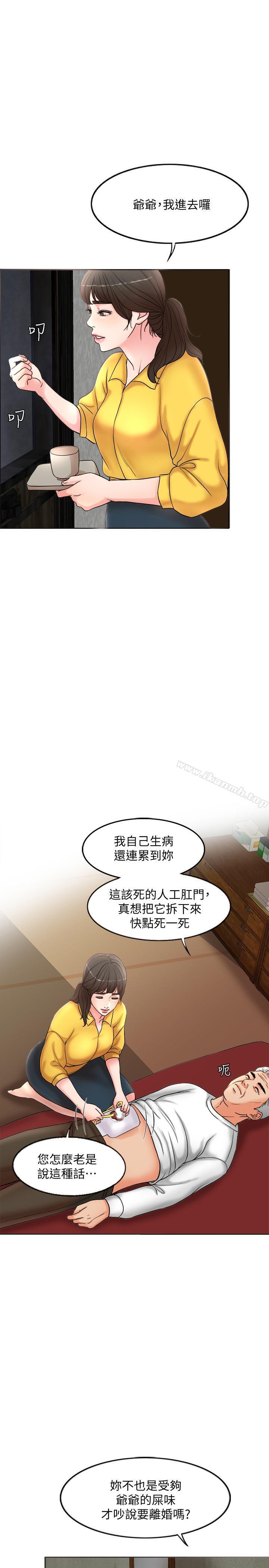17P - 千日的新娘
