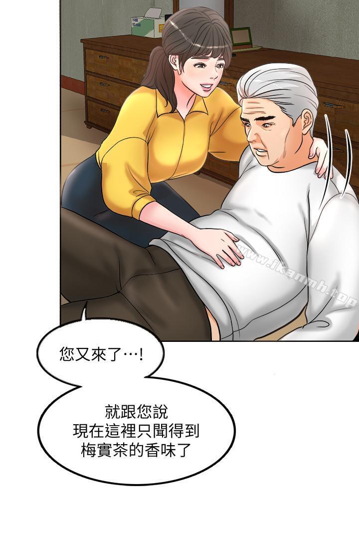 18P - 千日的新娘