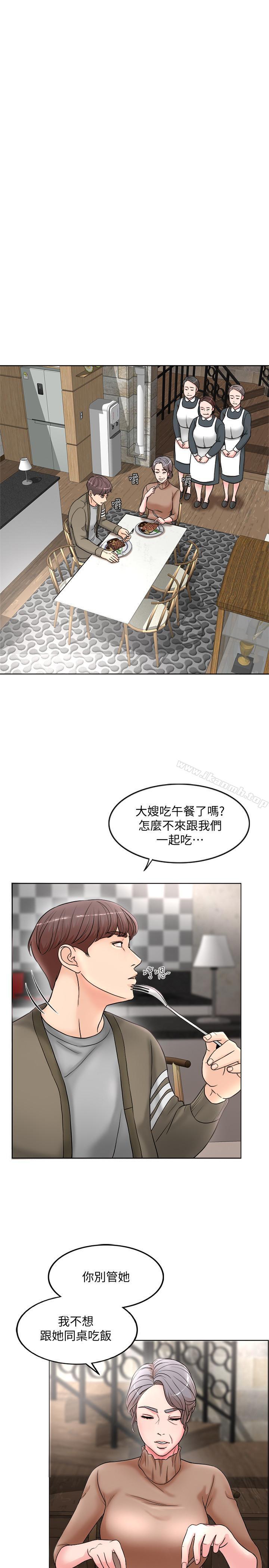 21P - 千日的新娘