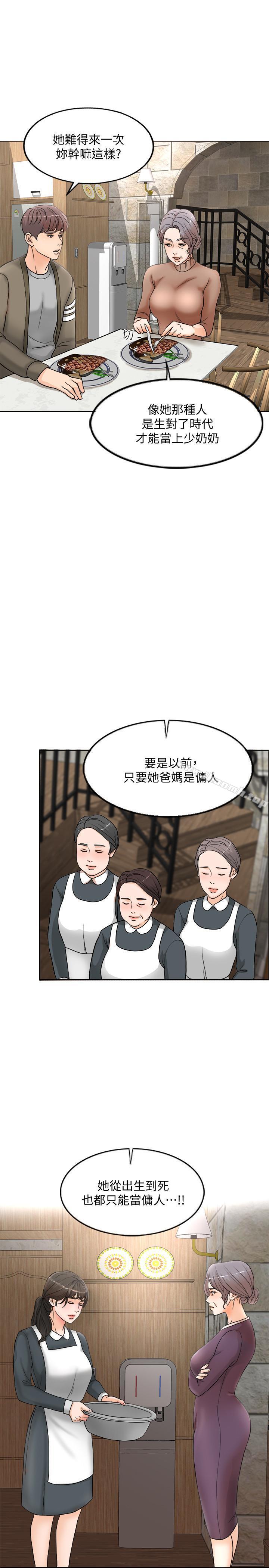 23P - 千日的新娘