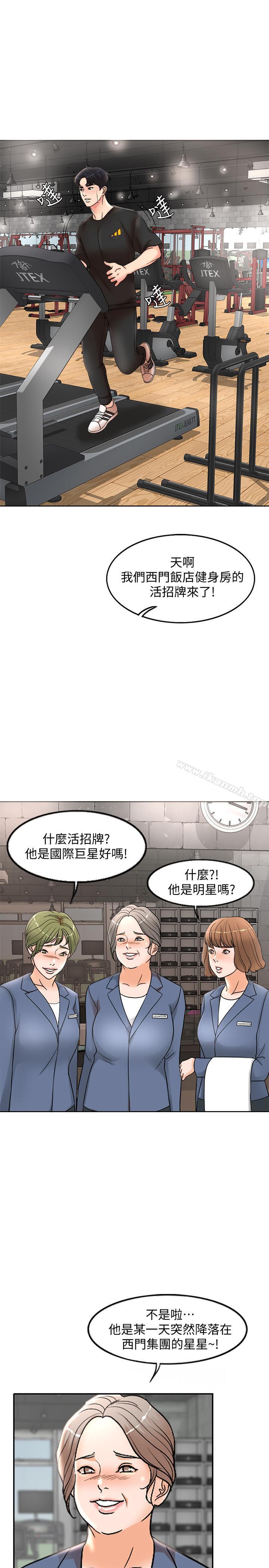 35P - 千日的新娘