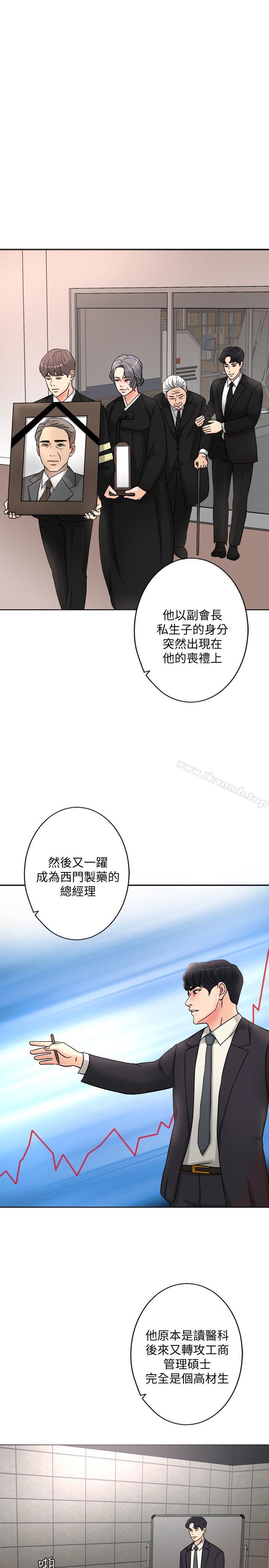 37P - 千日的新娘