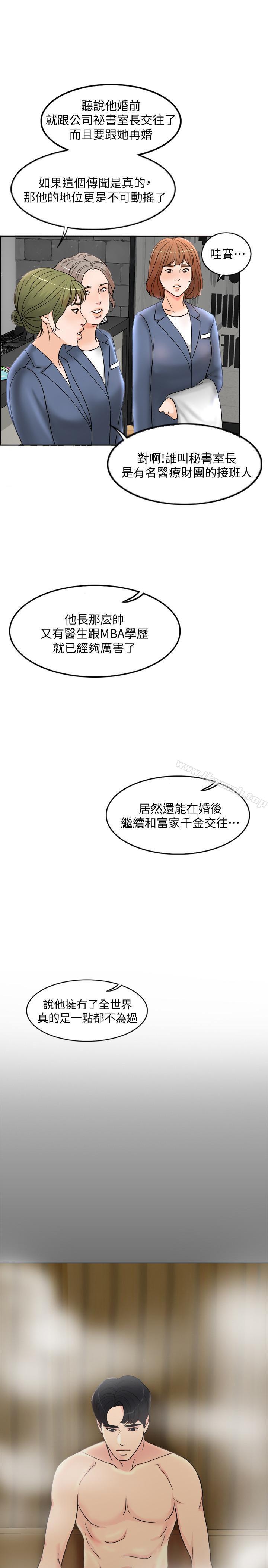 39P - 千日的新娘