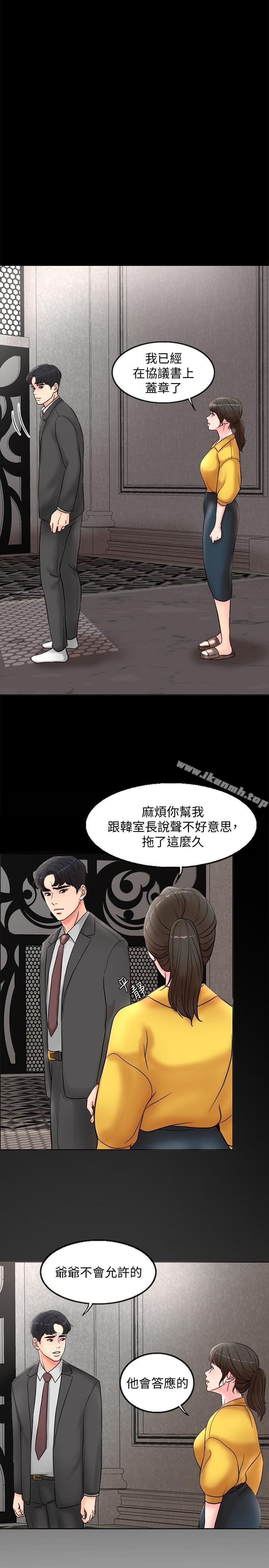 41P - 千日的新娘