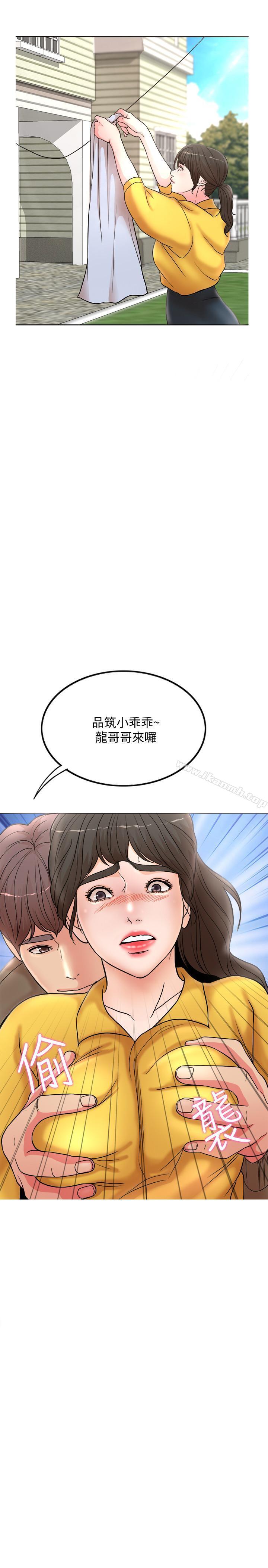 45P - 千日的新娘