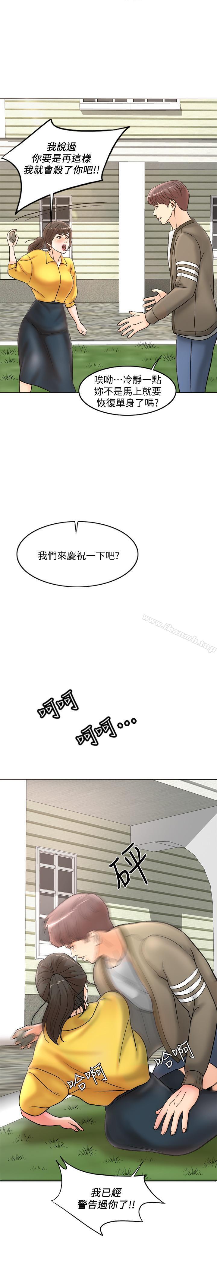 47P - 千日的新娘