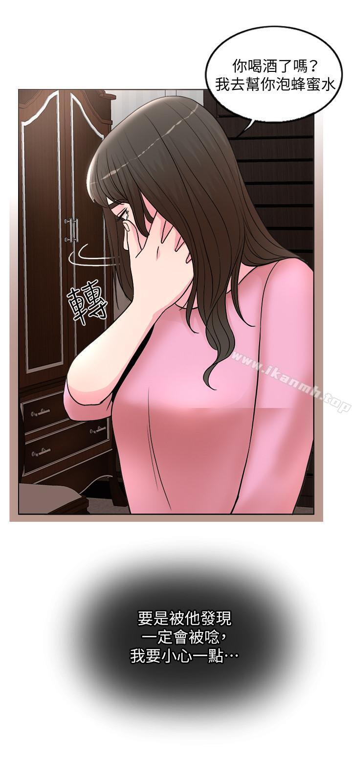 51P - 千日的新娘