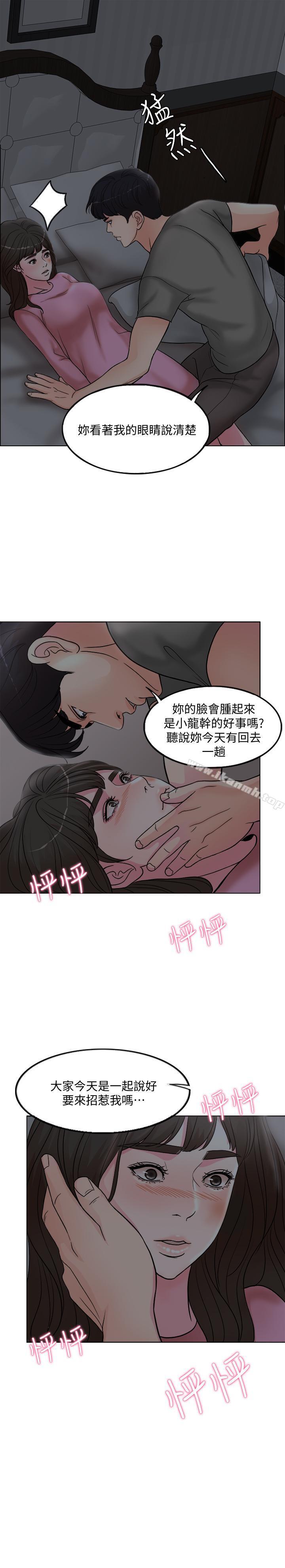55P - 千日的新娘
