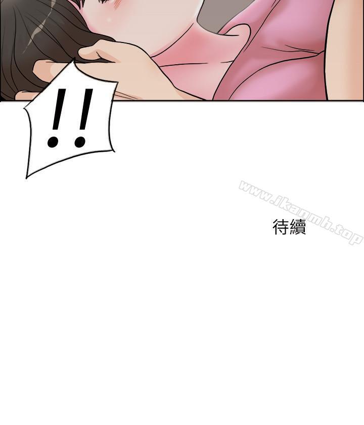 57P - 千日的新娘