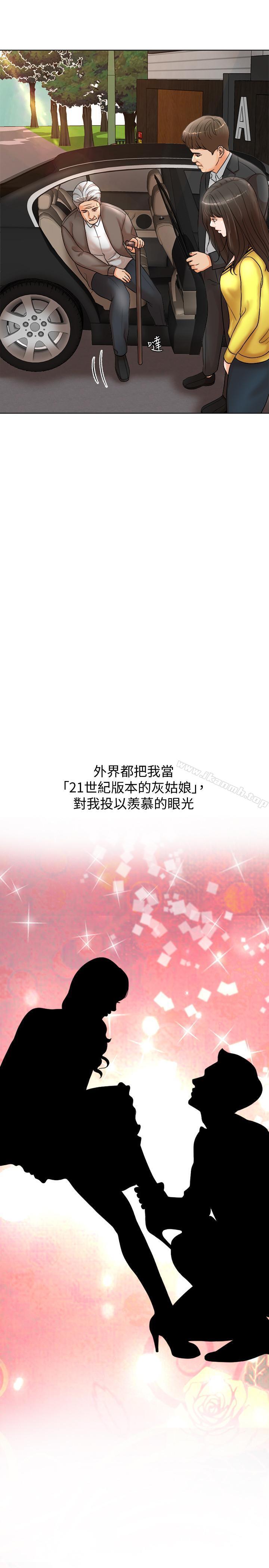 5P - 千日的新娘