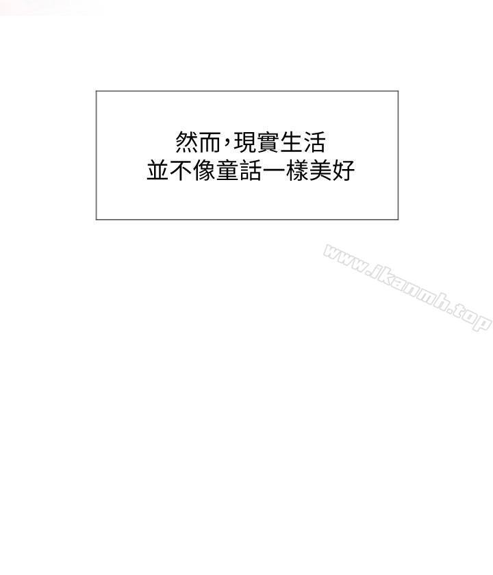 6P - 千日的新娘