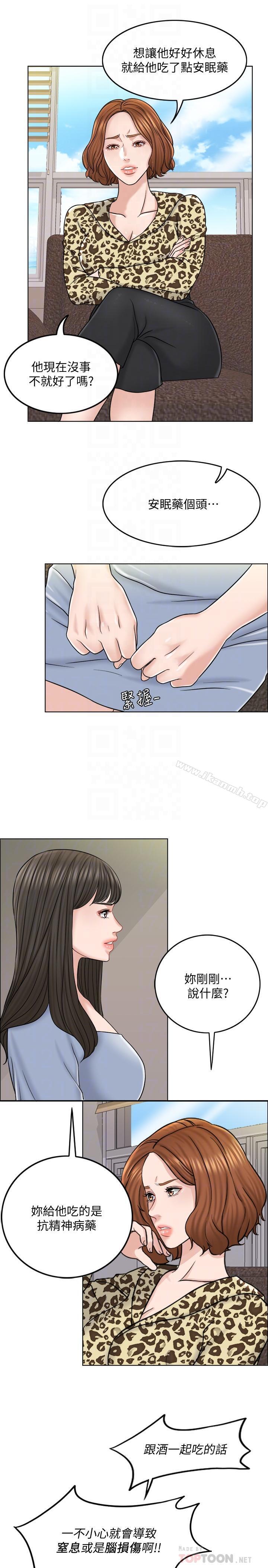 10P - 千日的新娘
