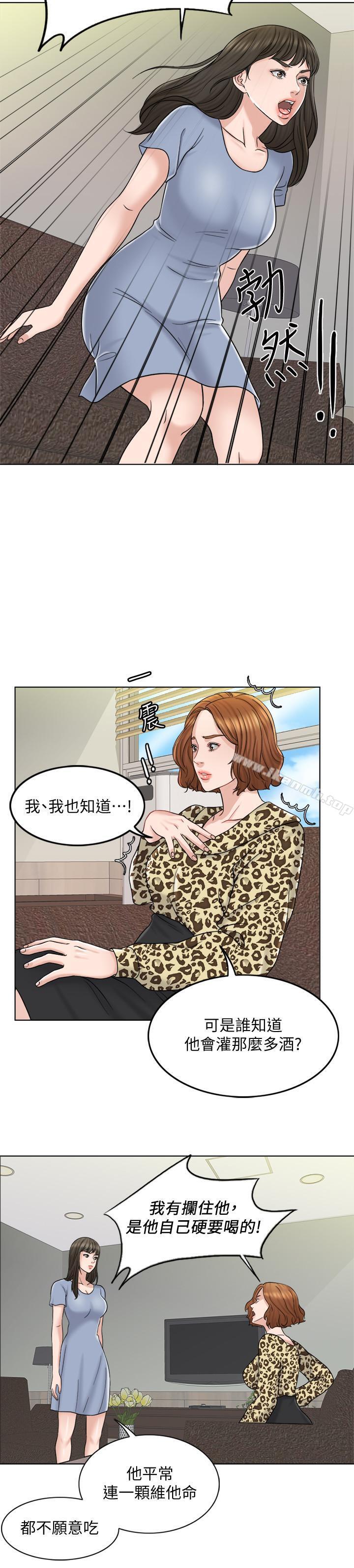 11P - 千日的新娘