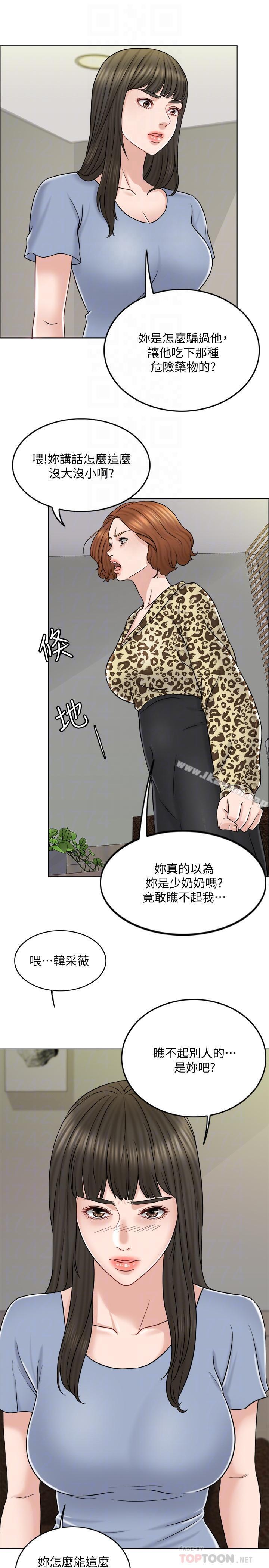 12P - 千日的新娘