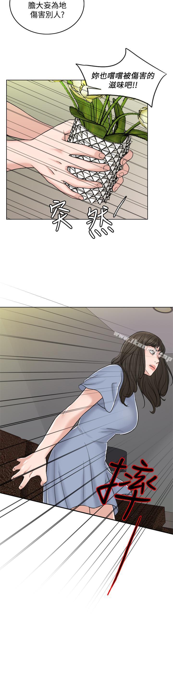 13P - 千日的新娘