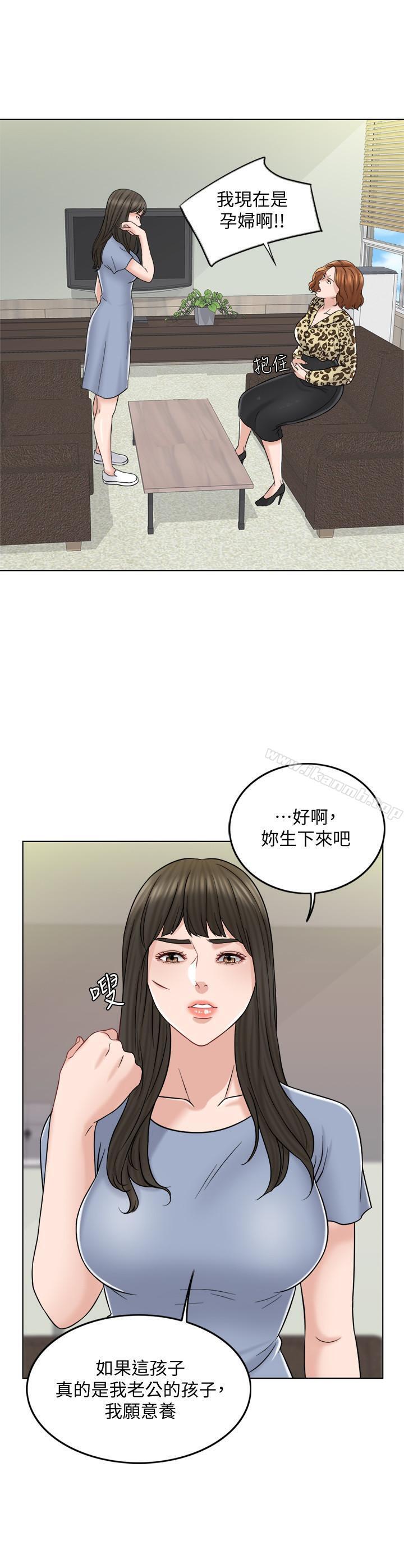 15P - 千日的新娘