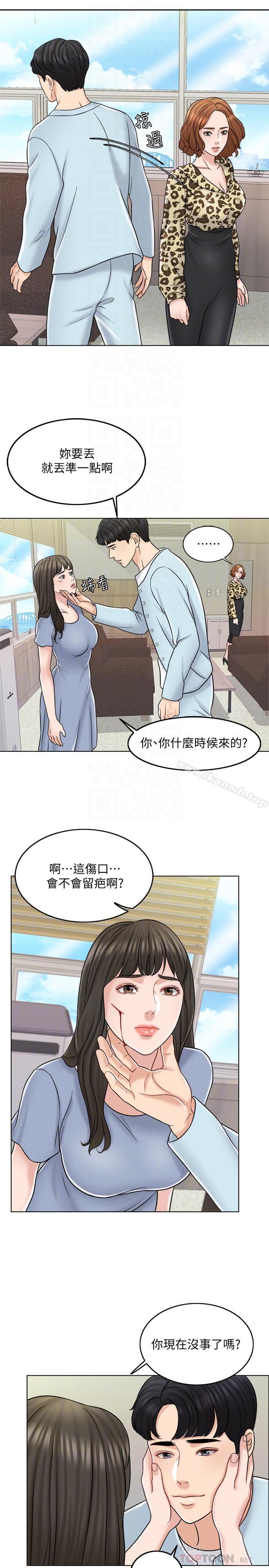 18P - 千日的新娘