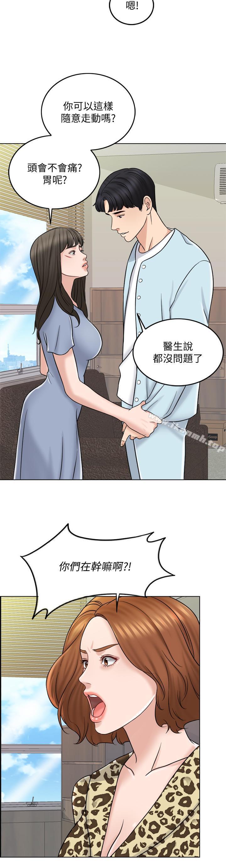 19P - 千日的新娘