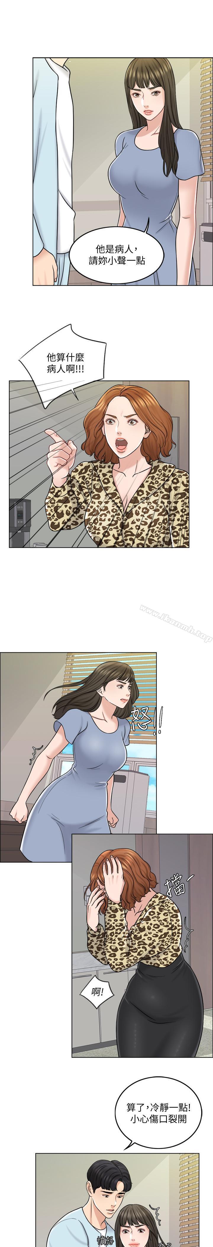 20P - 千日的新娘