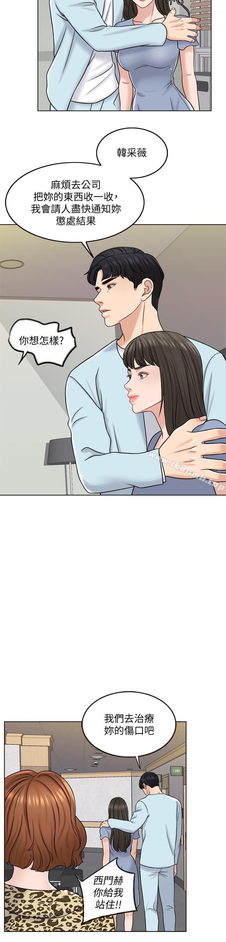 21P - 千日的新娘