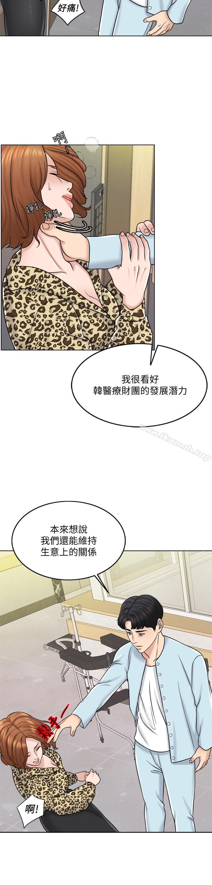 23P - 千日的新娘