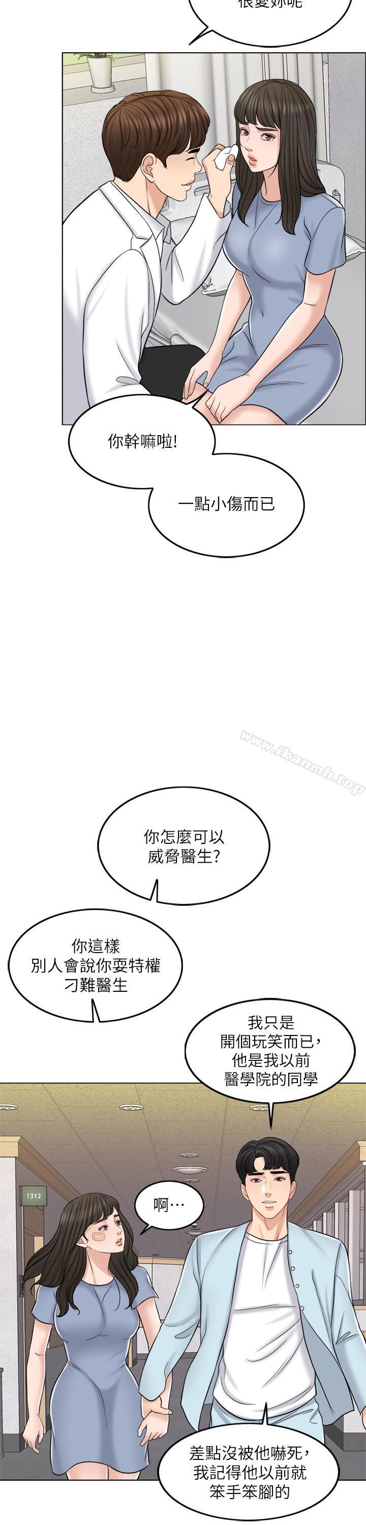 25P - 千日的新娘
