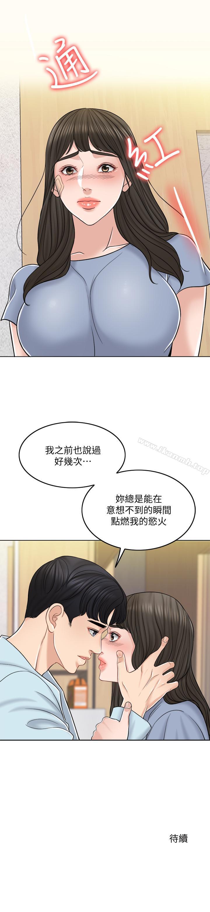 28P - 千日的新娘
