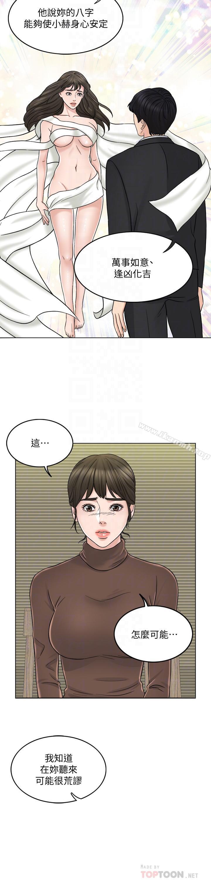 4P - 千日的新娘
