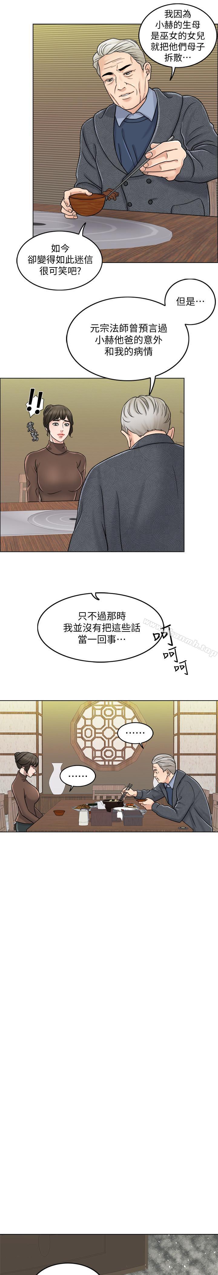 5P - 千日的新娘