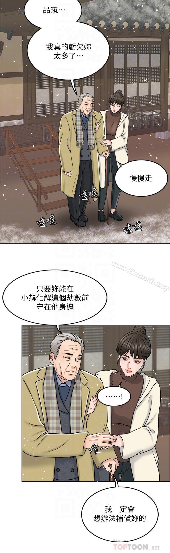 6P - 千日的新娘