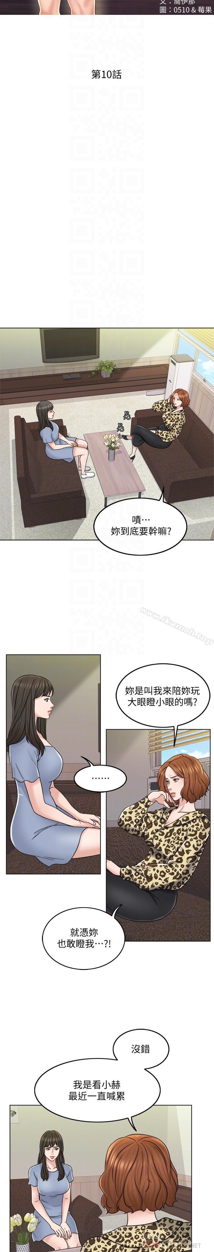 8P - 千日的新娘