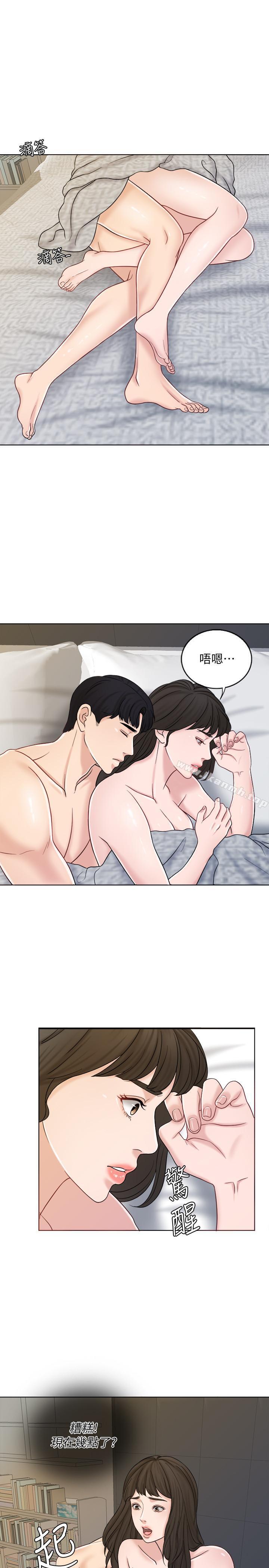 11P - 千日的新娘