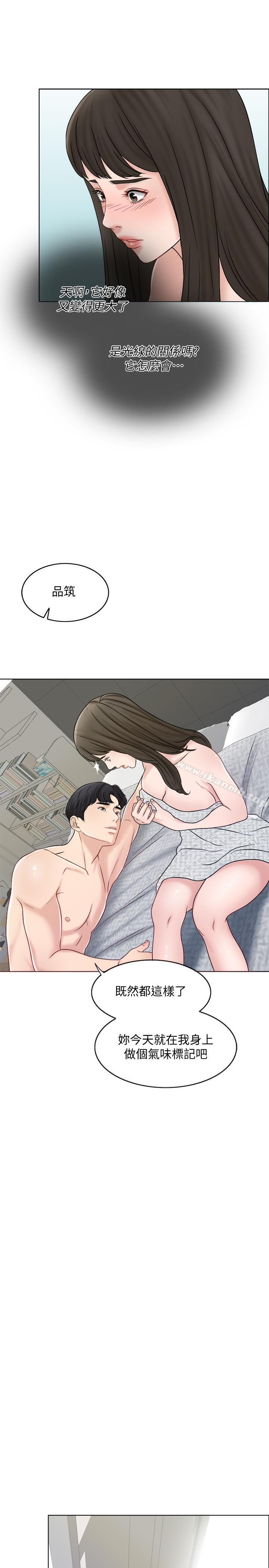 15P - 千日的新娘