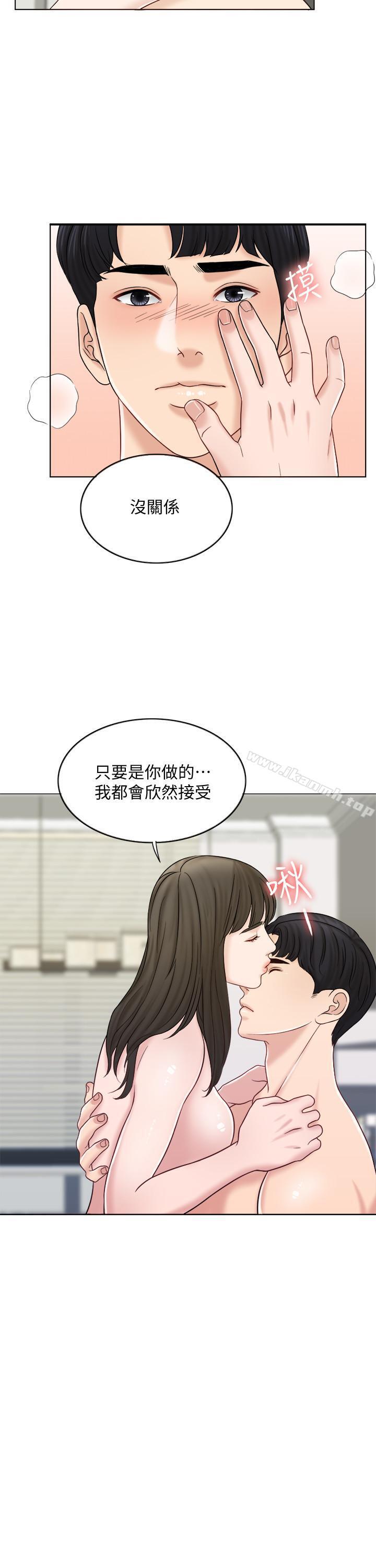 20P - 千日的新娘