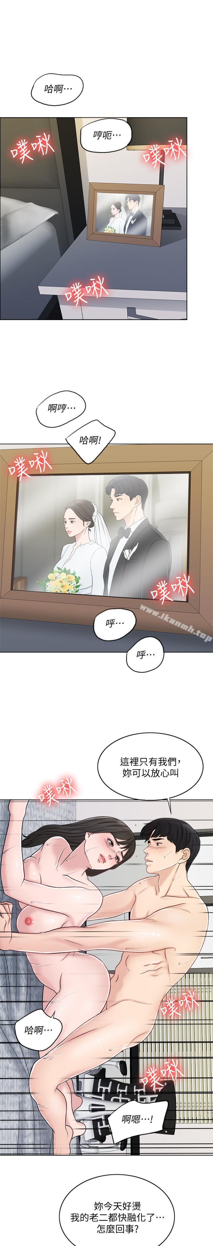21P - 千日的新娘