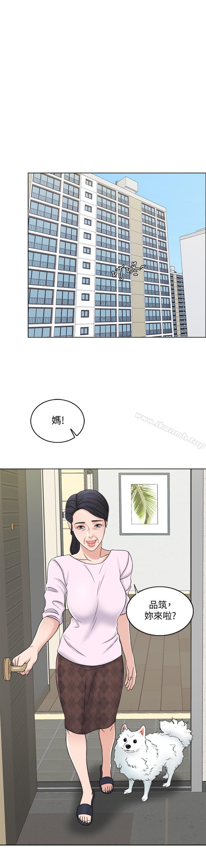 26P - 千日的新娘