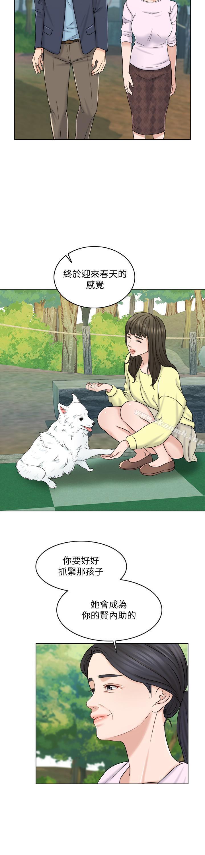 28P - 千日的新娘