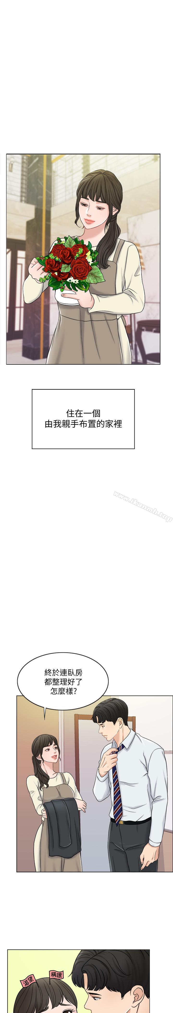 3P - 千日的新娘