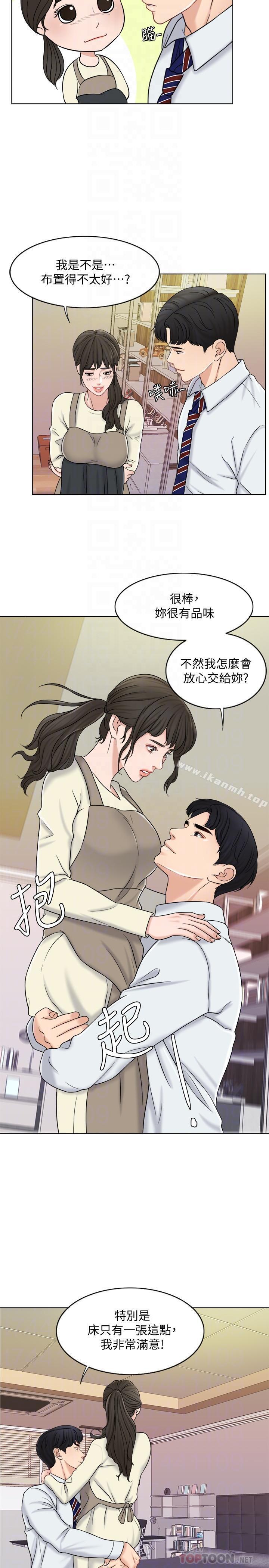 4P - 千日的新娘