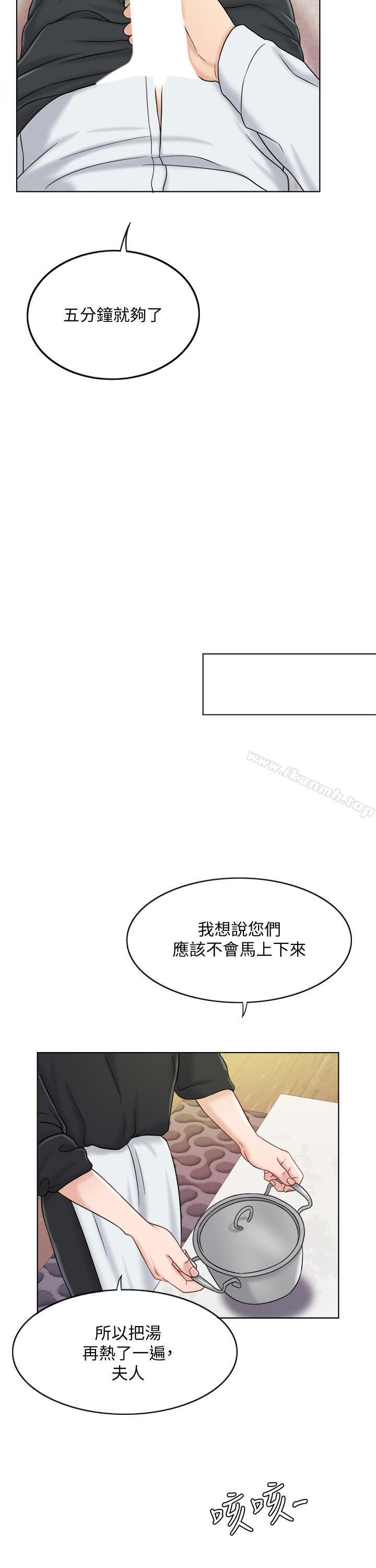7P - 千日的新娘